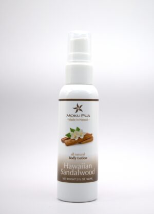 Hawaiian Sandalwood Body Lotion (Travel Size)